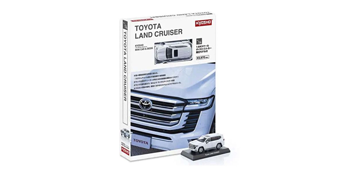 Toyota Land Cruiser 300 - White